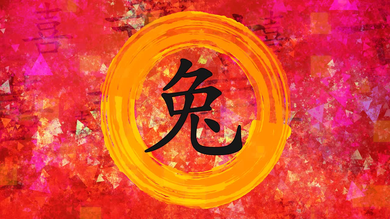 conejo zodiaco chino en caligrafía china en fondo pintado