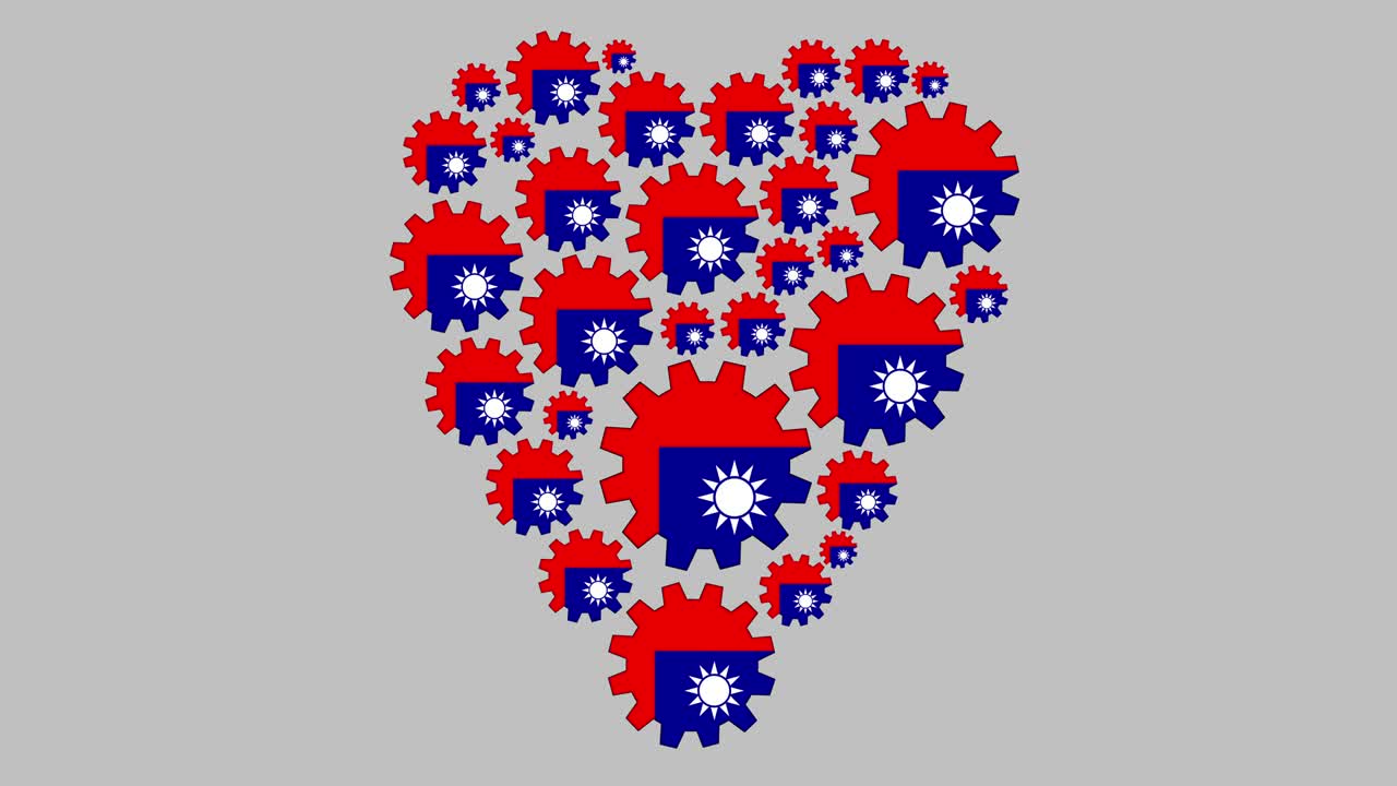 사랑하는 타이완