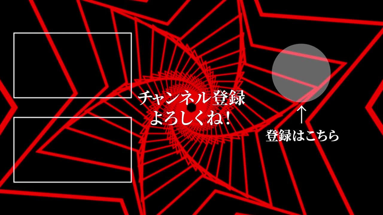 모양 연속 진행 일본어 엔드 카드 모션 그래픽