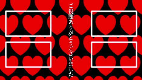 movimientos simples del corazón lenguaje japonés tarjeta final gráficos de movimiento