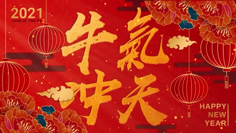 feliz año nuevo chino 2021 año del buey, feliz año nuevo, fondo tradicional del año lunar con nubes y flores. video de bucle 4k sin costuras. (traducción china: bullish, fortuna, buena suerte)
