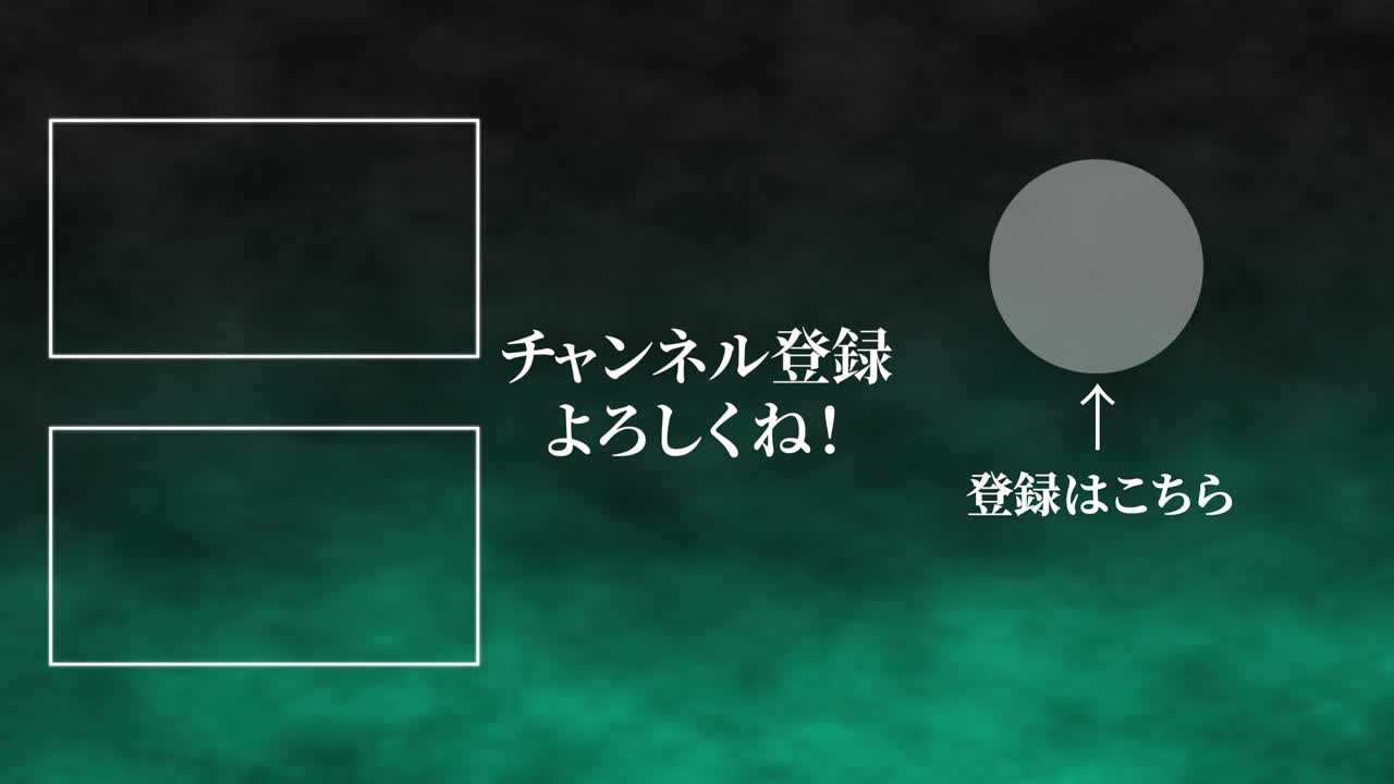 smoke cg 일본어 엔드 카드 모션 그래픽