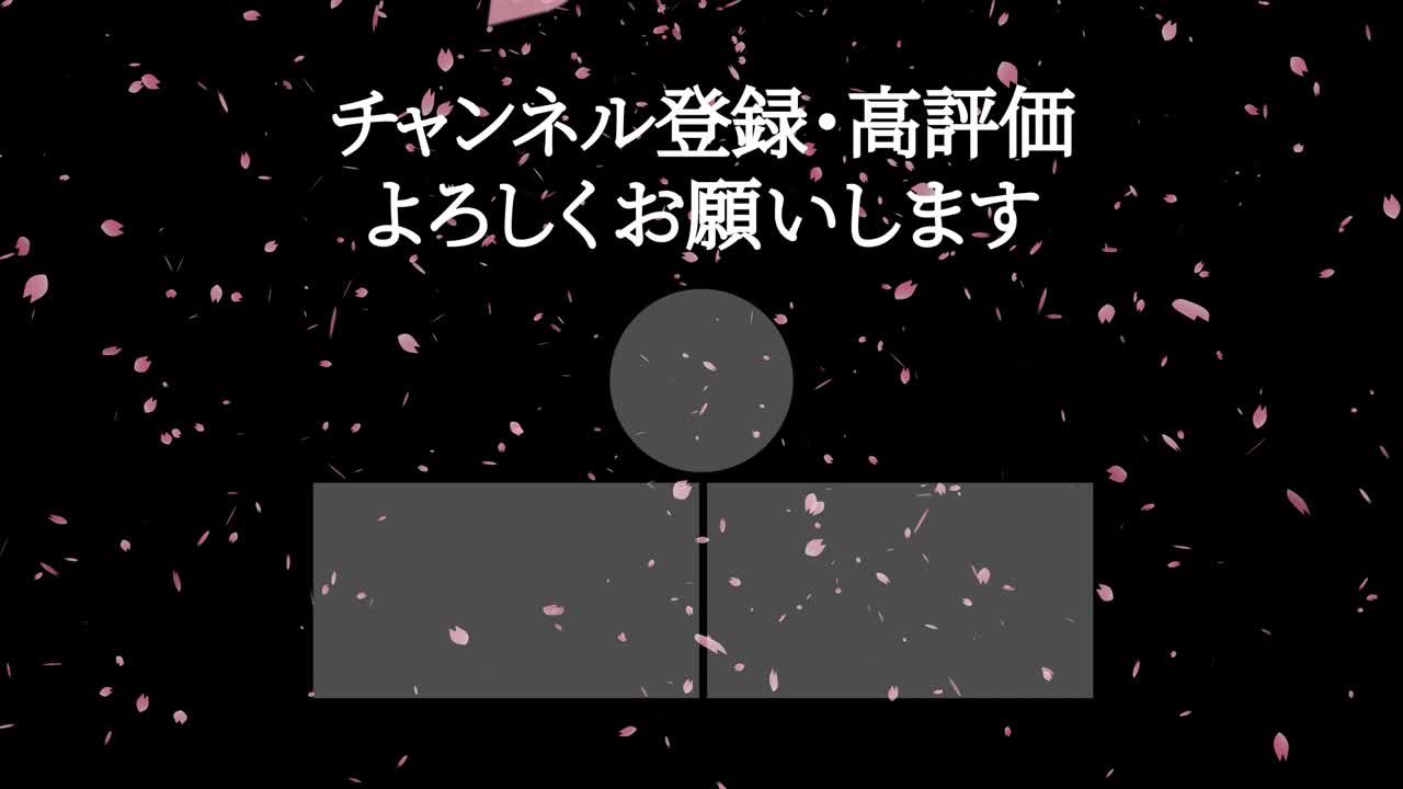 체리 꽃 입자 일본어 엔드 카드 모션 그래픽