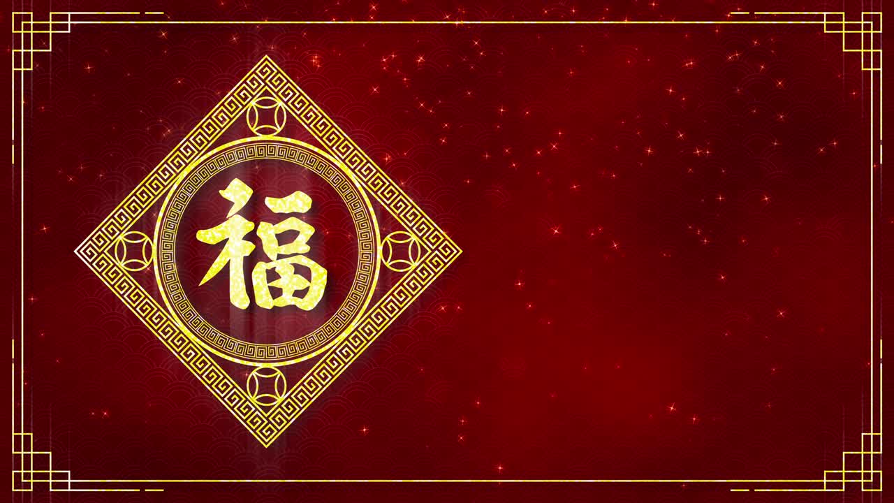 gráfico de movimiento de marco dorado con año nuevo chino y año del buey 2021 como un festival de año nuevo de china con texto chino significa buena salud y buena suerte y buena fortuna video de bucle sin costuras