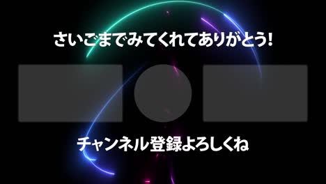 elegante tarjeta de final de lenguaje japonés final gráficos de movimiento