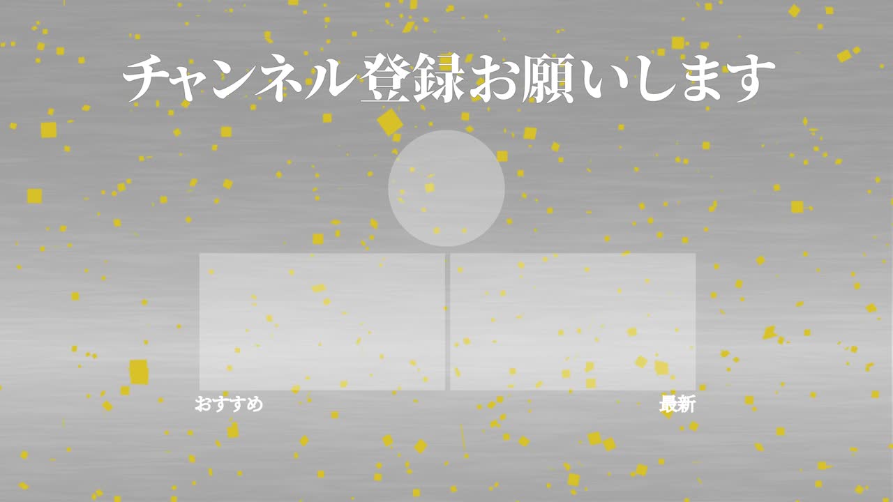 럭셔리 일본어 엔드 카드 엔딩 모션 그래픽