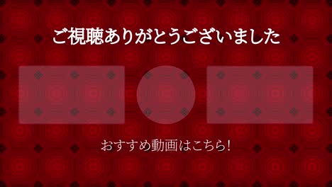 kaleidoscope pattern japanese language end card ending motion graphics