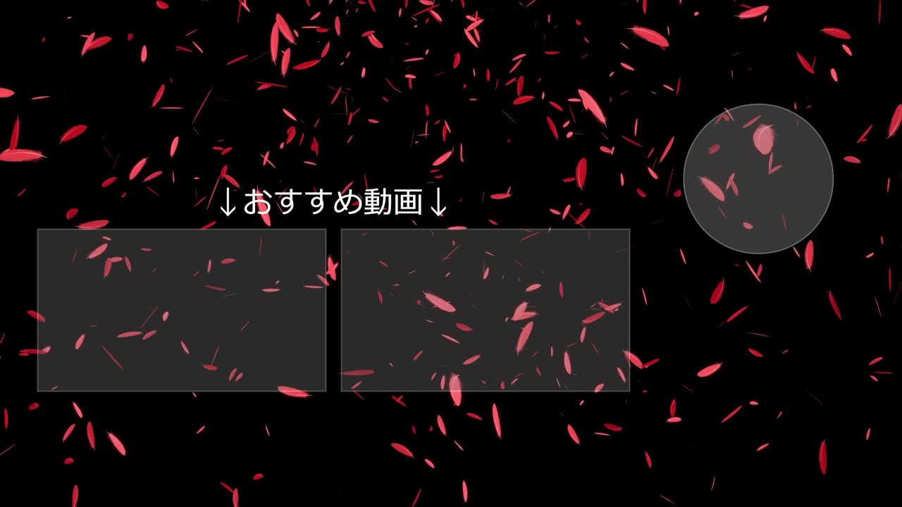 Feather falling Particles Japanese Language end card motion graphics