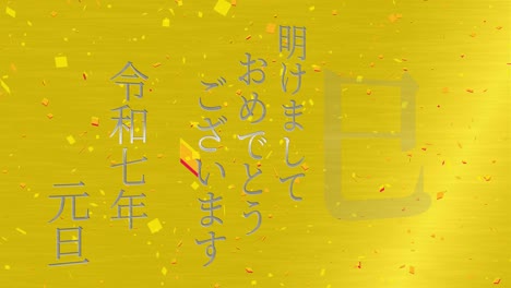 2025 japanese new year celebration words kanji zodiac signs motion graphics