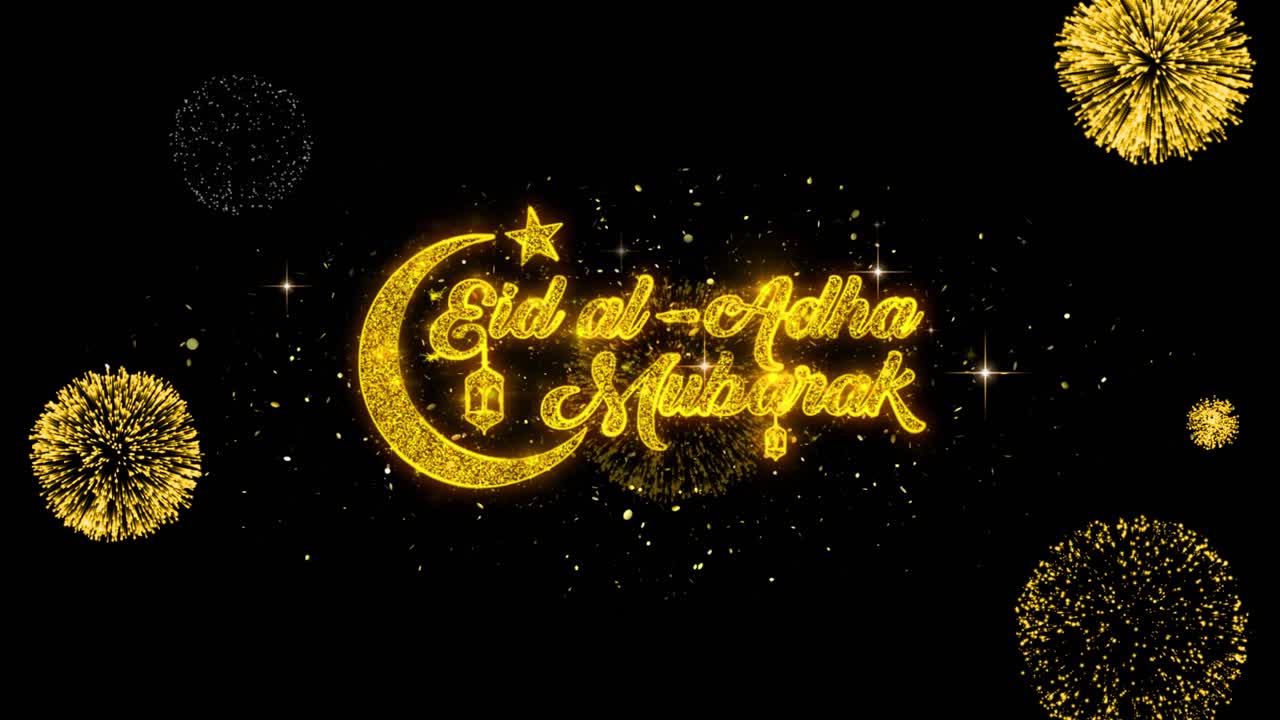 Eid al-Adha Mubarak Graphic Design with Fireworks and Decorations