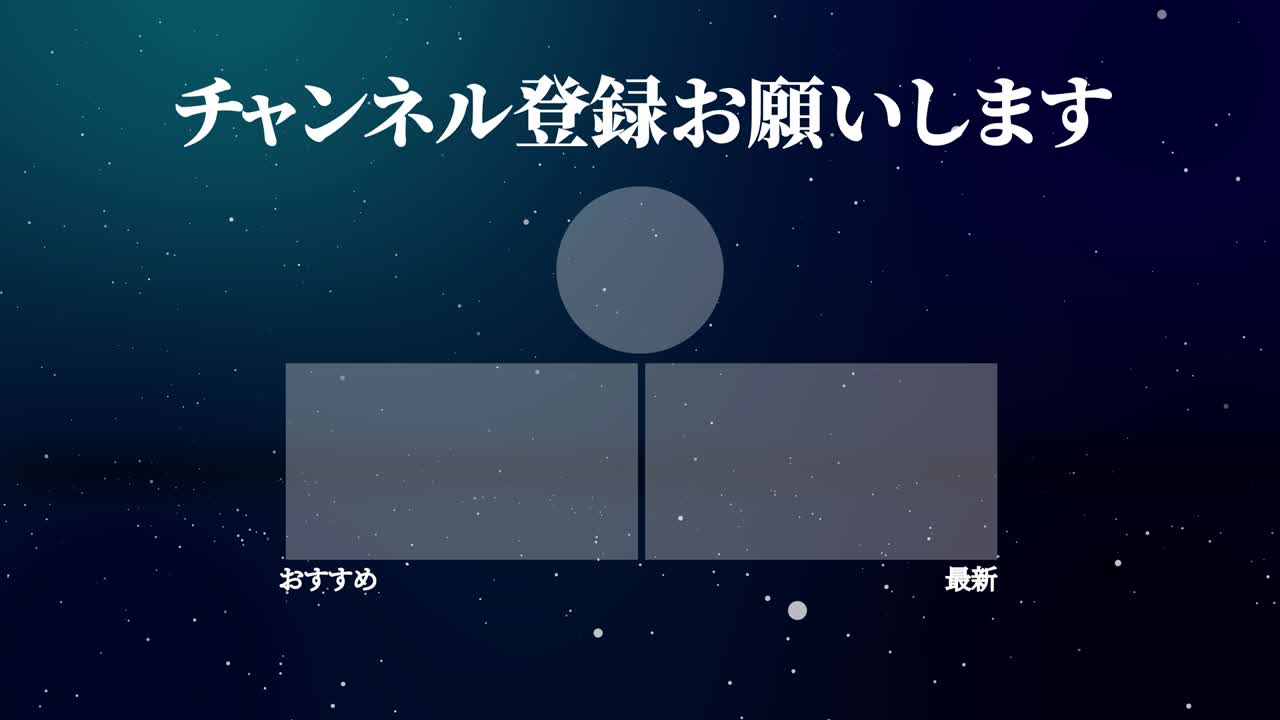 파우더 스노우 입자 일본어 엔드 카드 모션 그래픽