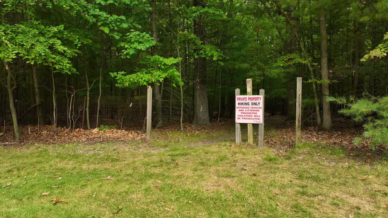 지역 경로 집합의 입구