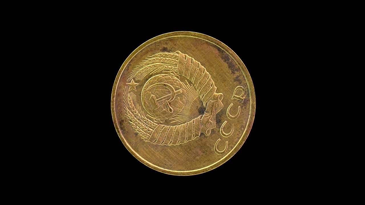 Soviet Union 1982 3 kopecks coin obverse with hammer and sickle emblem rotating on black background