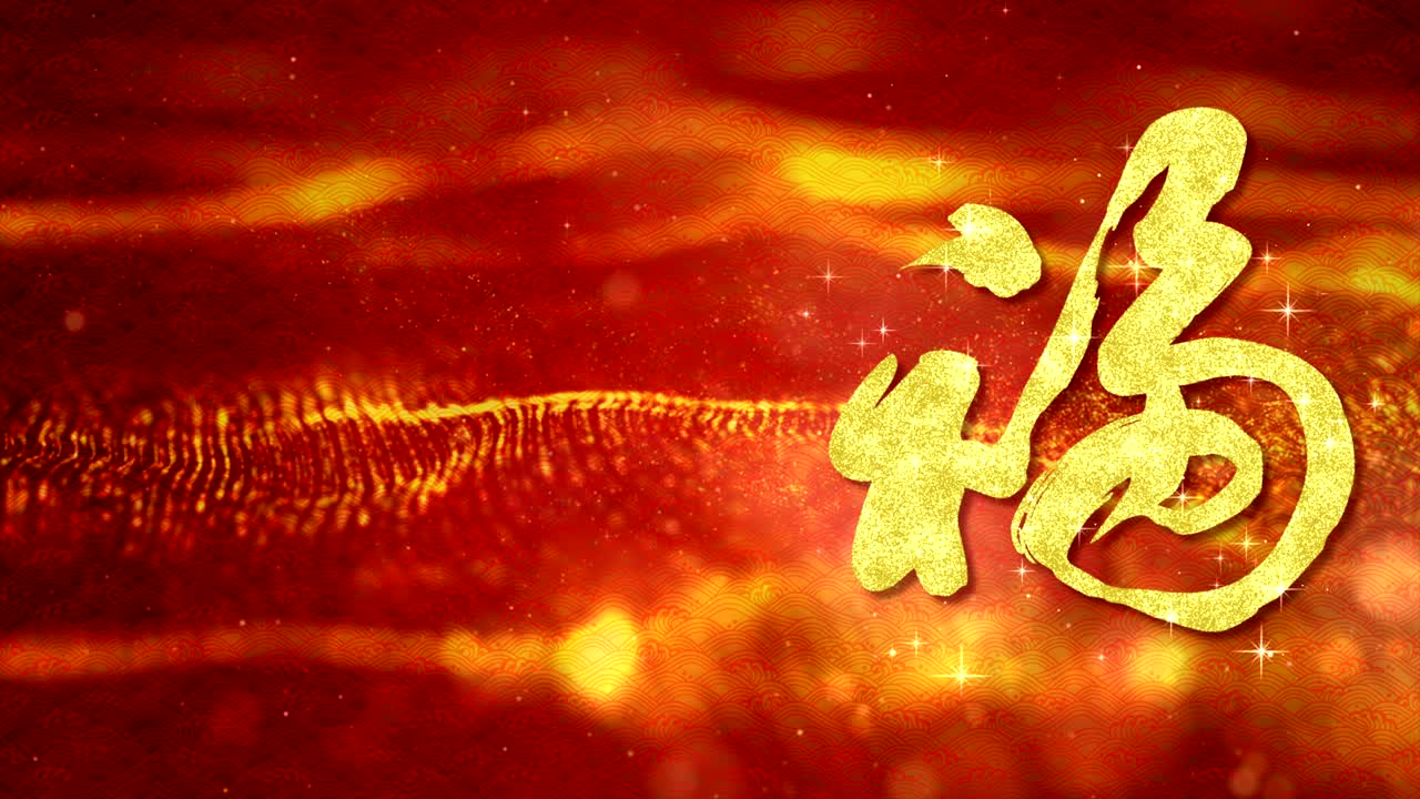 fondo del año nuevo chino