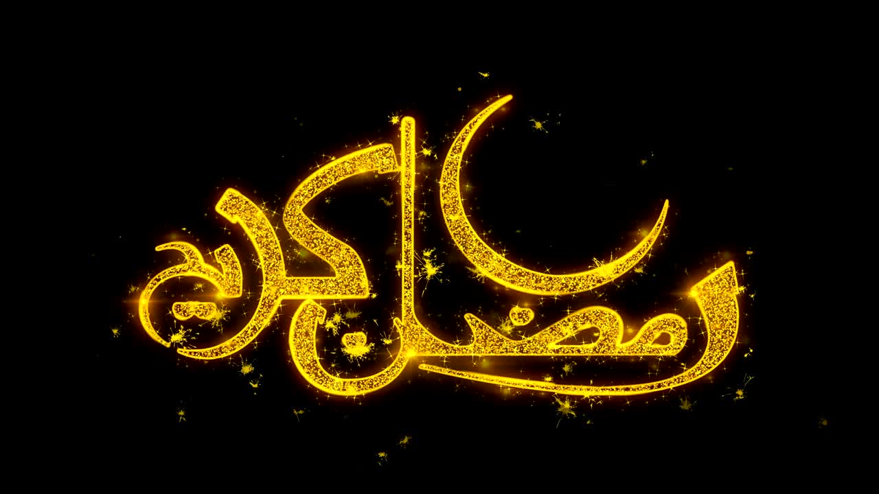 Ramadan Kareem_Testo augurale in urdu con particelle scintillanti su sfondo nero