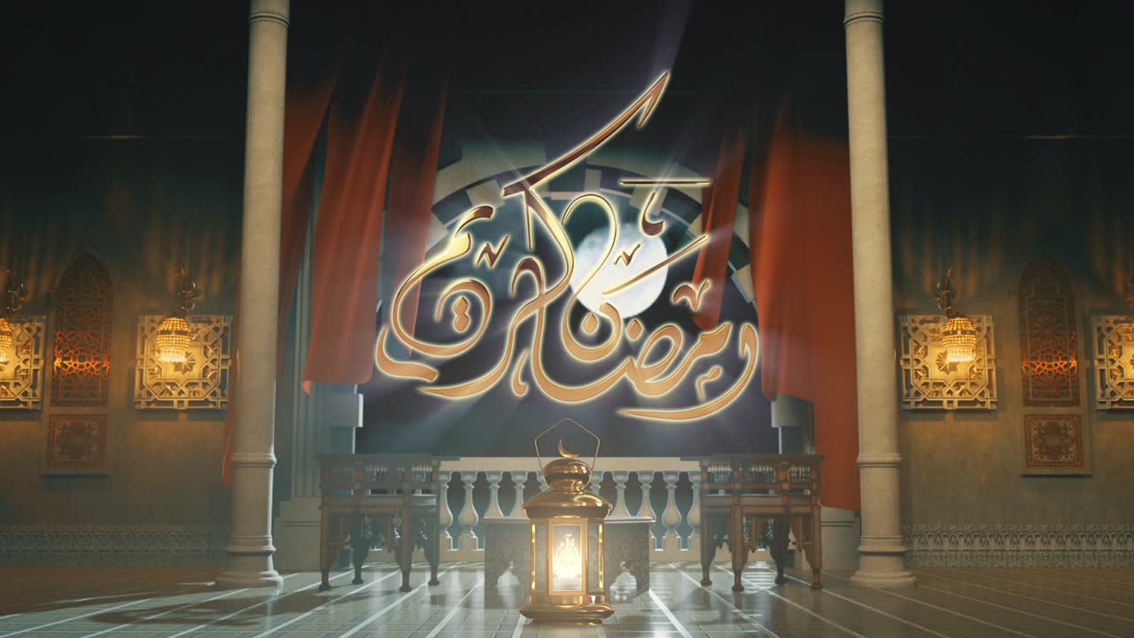 el bucle de ramadán kareem