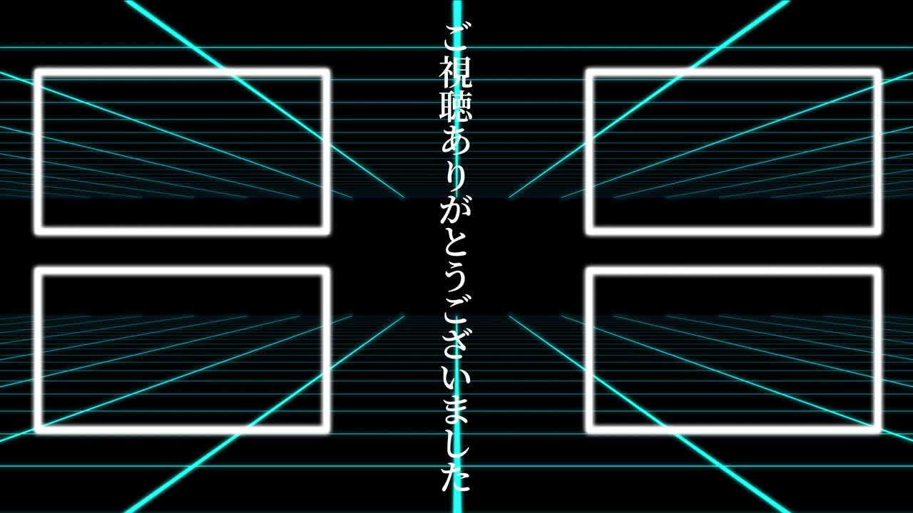 Grid Move Japanese Language end card ending motion graphics