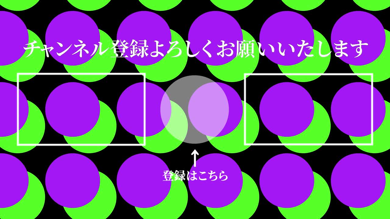 Dot moves Japanese Language end card motion graphics