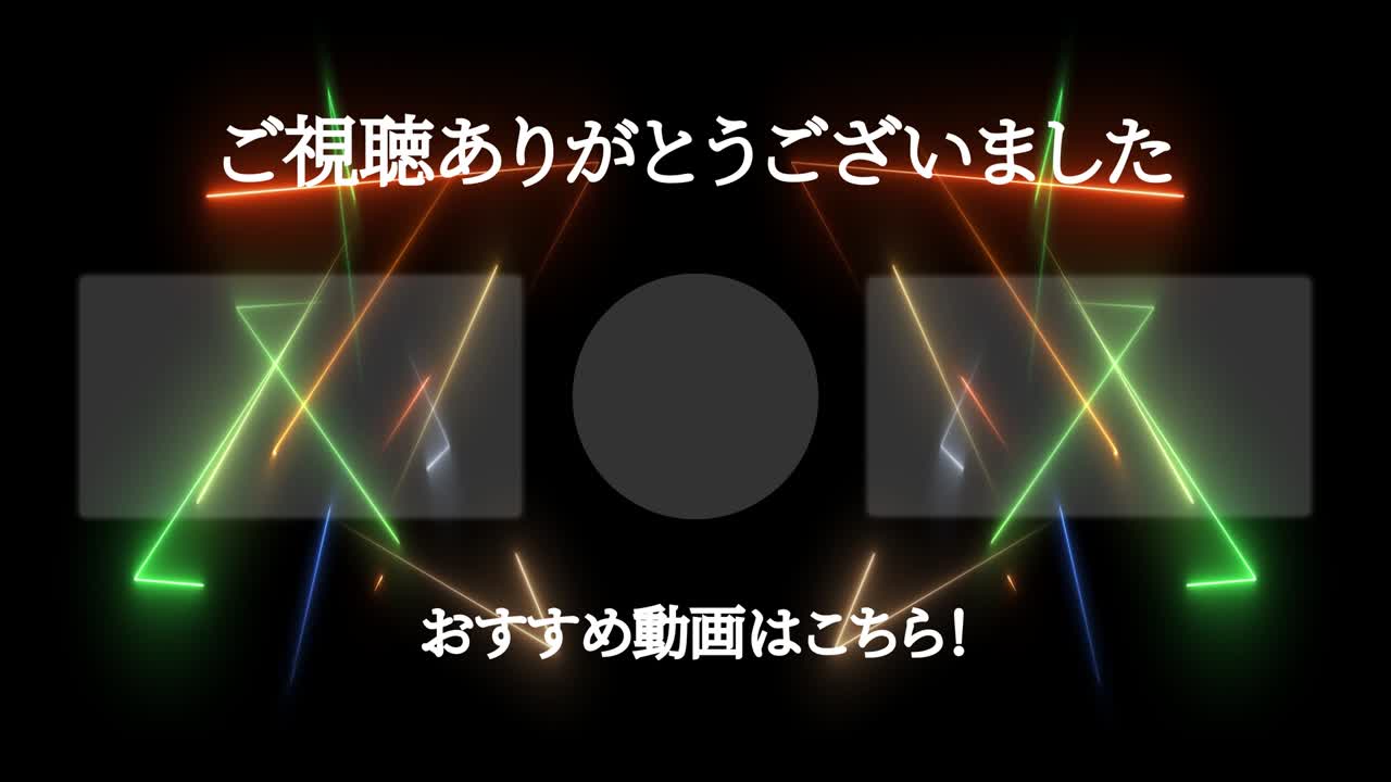 멋진 일본어 엔드 카드 엔딩 모션 그래픽