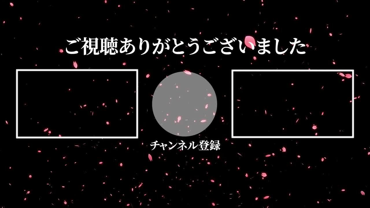 체리 꽃 입자 일본어 엔드 카드 모션 그래픽