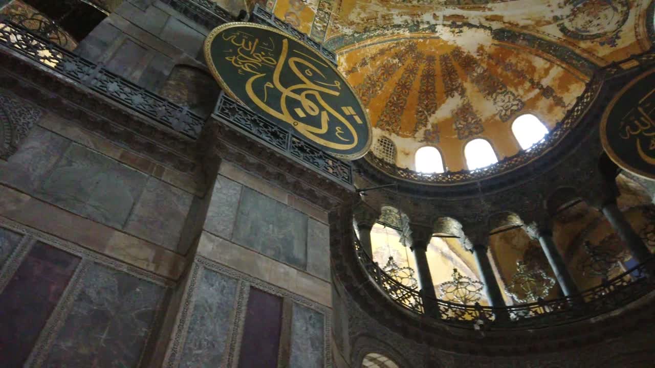 Hagia Sophia ( Saint Sophia ) Interior