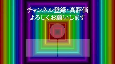señal de neón línea de barras idioma japonés card de finalización finalización gráficos de movimiento