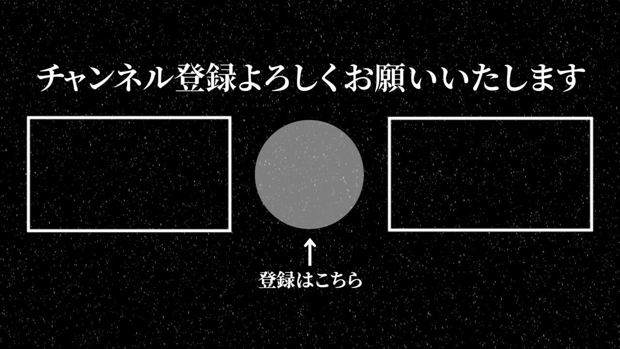파우더 스노우 입자 일본어 엔드 카드 모션 그래픽