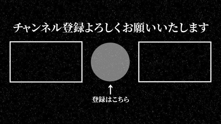 Powder snow particles Japanese Language end card motion graphics