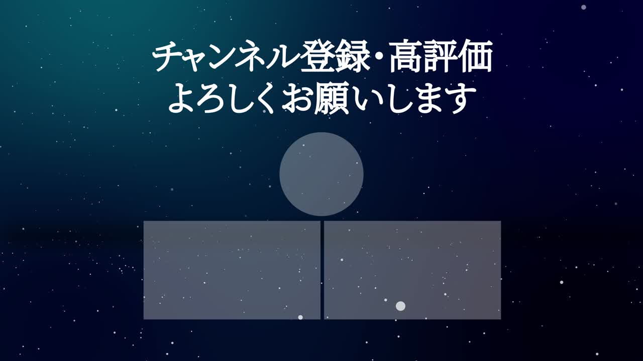 파우더 스노우 입자 일본어 엔드 카드 모션 그래픽