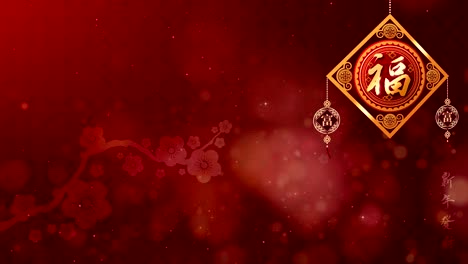 chinese new year background