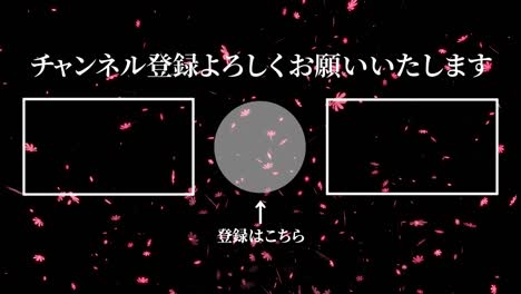 코스모스 꽃 입자 일본어 엔드 카드 모션 그래픽