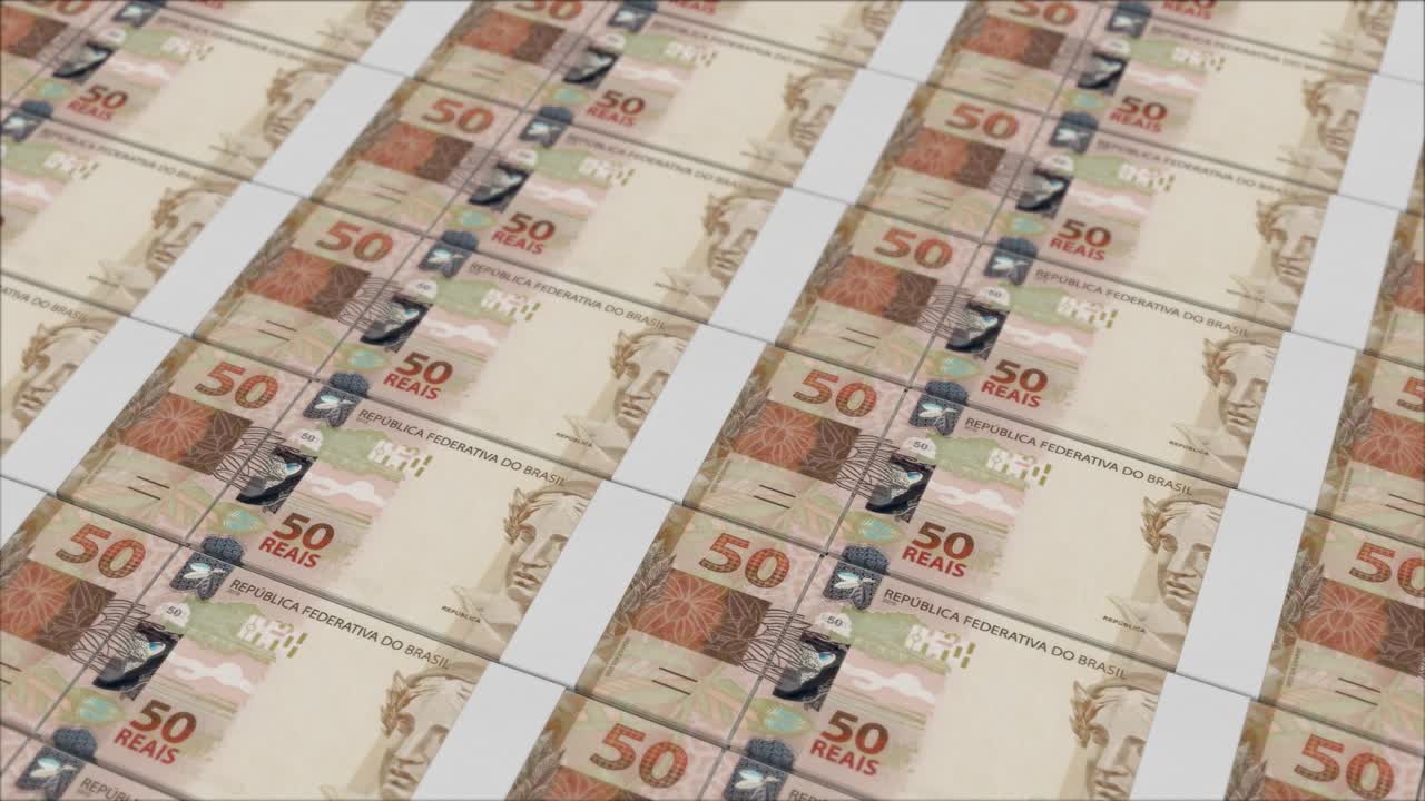 50 브라질 레알 지폐 인쇄