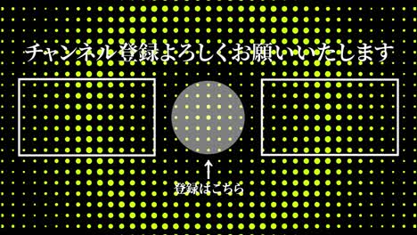 dot circular wave motion japan language end card motion graphics