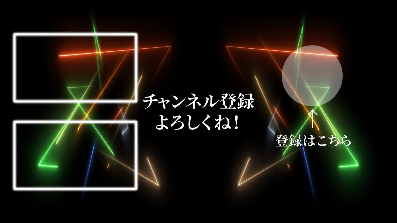 멋진 일본어 엔드 카드 엔딩 모션 그래픽