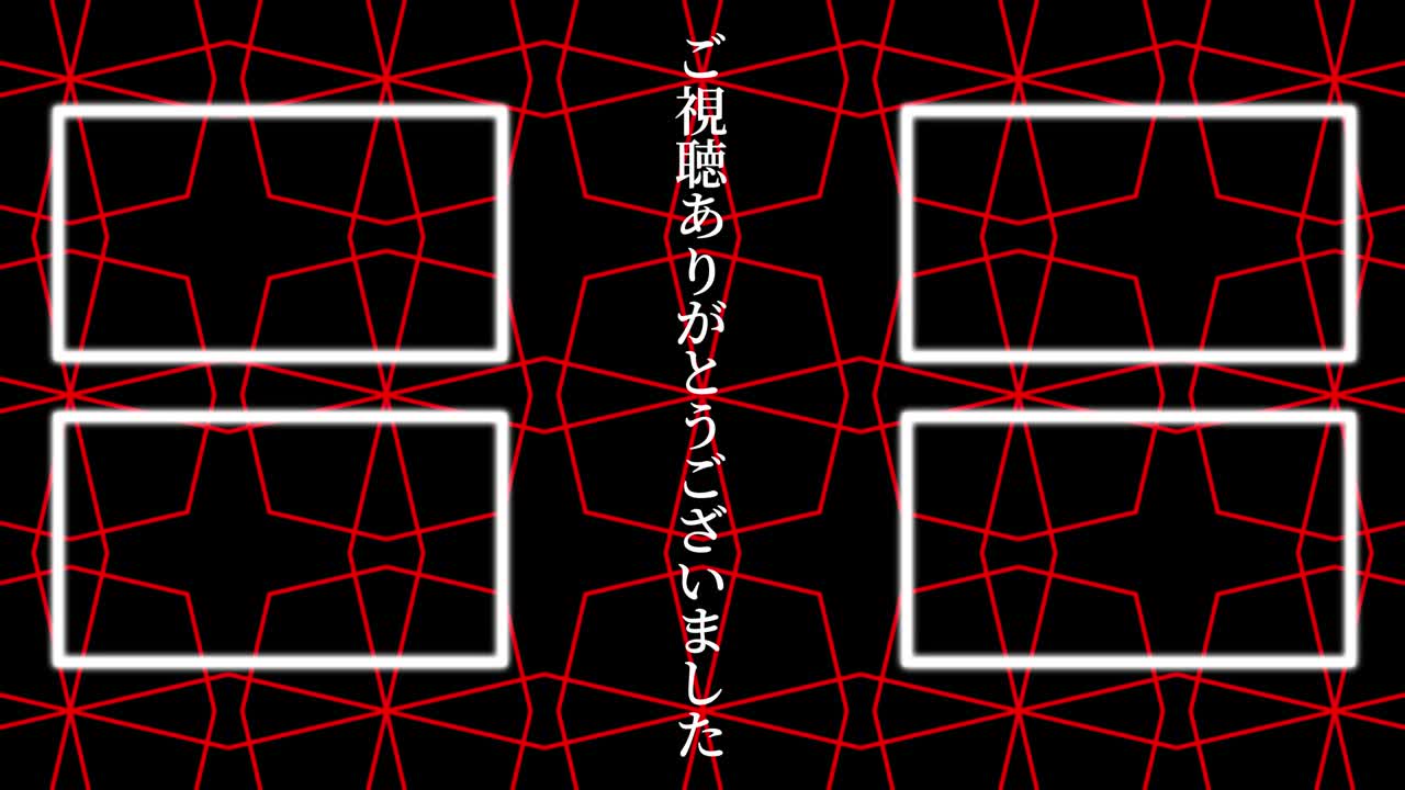 기하학적 패턴 검은 일본어 엔드 카드 모션 그래픽