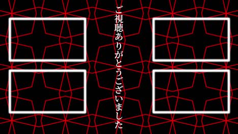 geometric pattern black japan language end card motion graphics