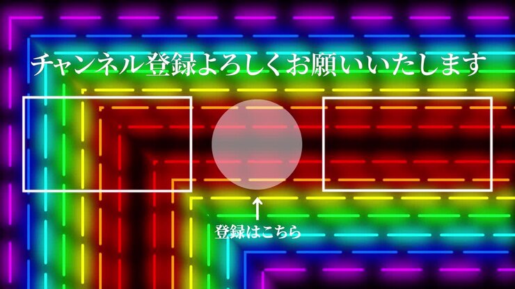 Insegna al neon, linea del bar, lingua giapponese, grafica in movimento per schermata finale