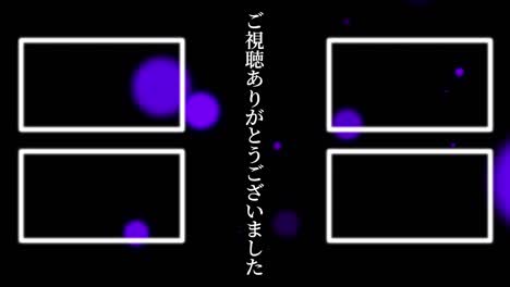 iluminación de objetos lengua japonesa tarjeta de finalización finalización gráficos de movimiento