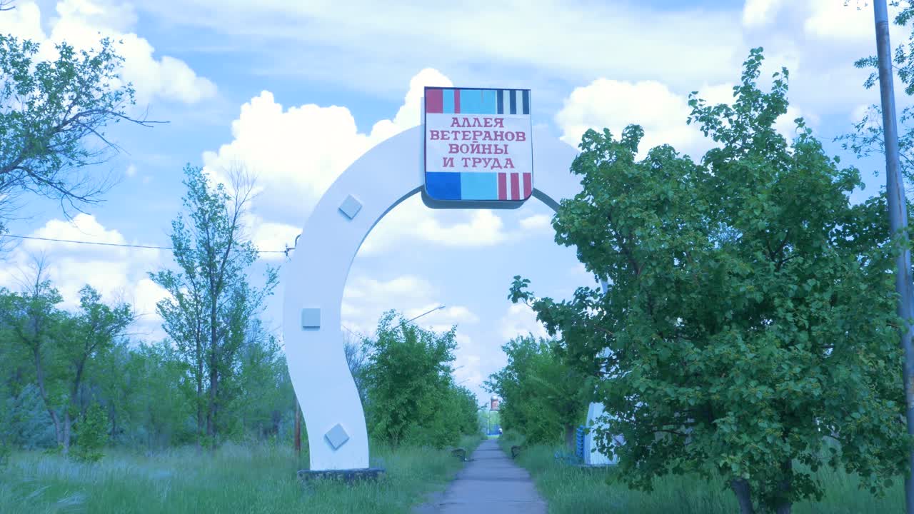 공원 에 있는 기념 복도