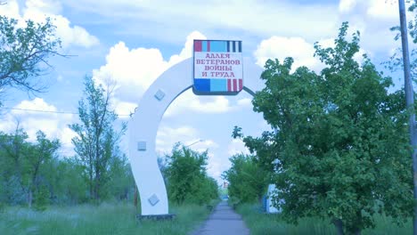 memorial archway in a park
