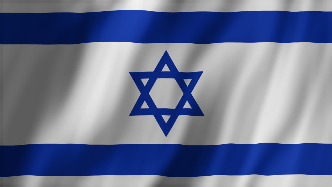 Animazione in loop continuo della bandiera di Israele