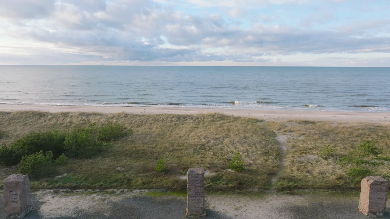 리파자 데이(liepaja day) 근처의 홀로코스트 희생자 추모비의 공중 설정, 넓은 드론 샷이 뒤로 낮게 이동