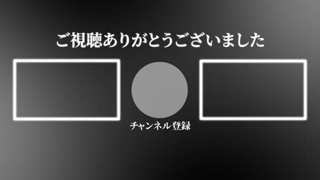 elegante tarjeta de final de lenguaje japonés final gráficos de movimiento
