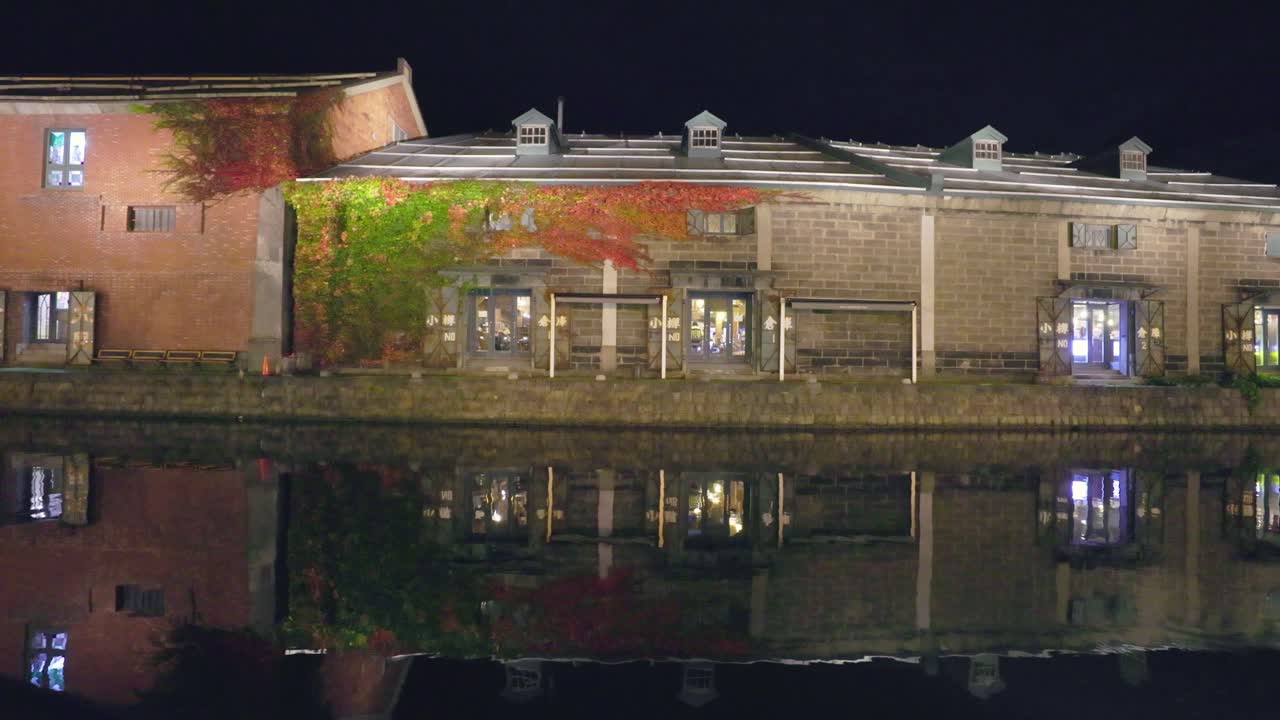 오타루 최고의 뷰