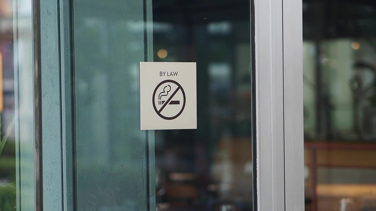 No Smoking Sign on Glass Door of Public Building