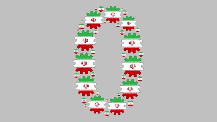 Numero zero iraniano
