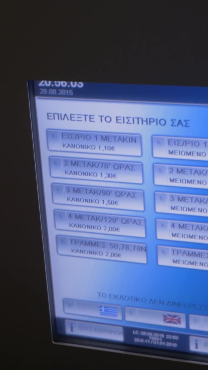 Hand Inserting Euro Coins into Public Transport Ticket Vending Machine