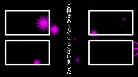 iluminación de objetos lengua japonesa tarjeta de finalización finalización gráficos de movimiento