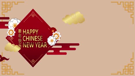 animation of new year greetings text and chinese traditional decorations on beige background