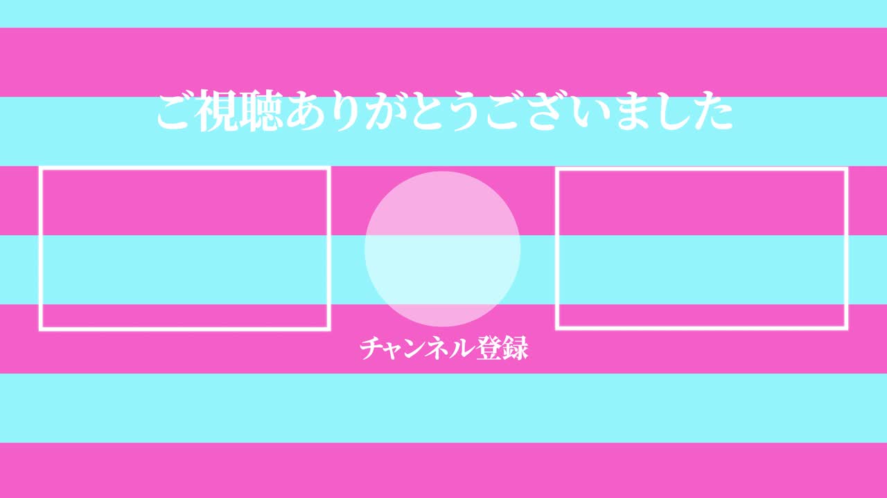 국경 이동 일본어 엔드 카드 모션 그래픽